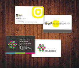 企業形象設計的基石 專業名片與咨詢策劃服務